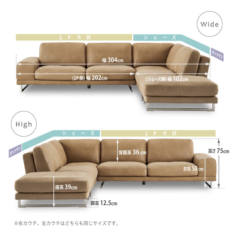 関家具 公式店 ソファー 4人掛け おしゃれ L字 コーナーソファー カウチ ソファ 北欧 レザーテックス ラベンナ RELAX FORM  大型便(開梱)