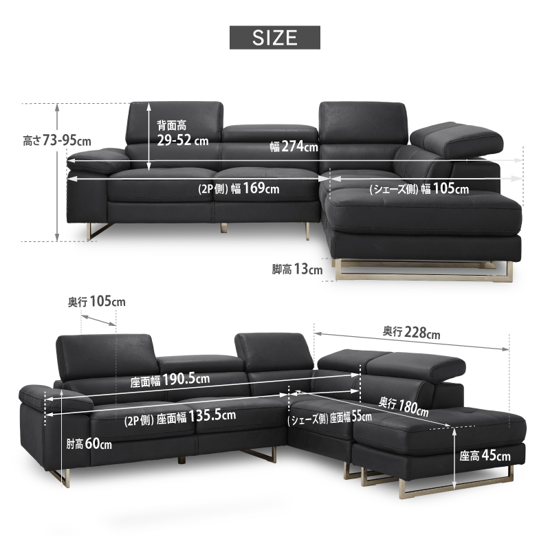 RELAX FORM（リラックスフォーム） 関家具 公式店 ソファー 4人掛け