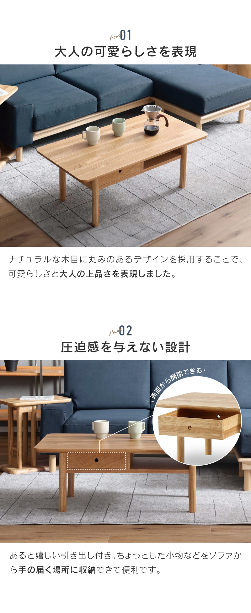 関家具 センターテーブル おしゃれ テーブル 長方形 リビング