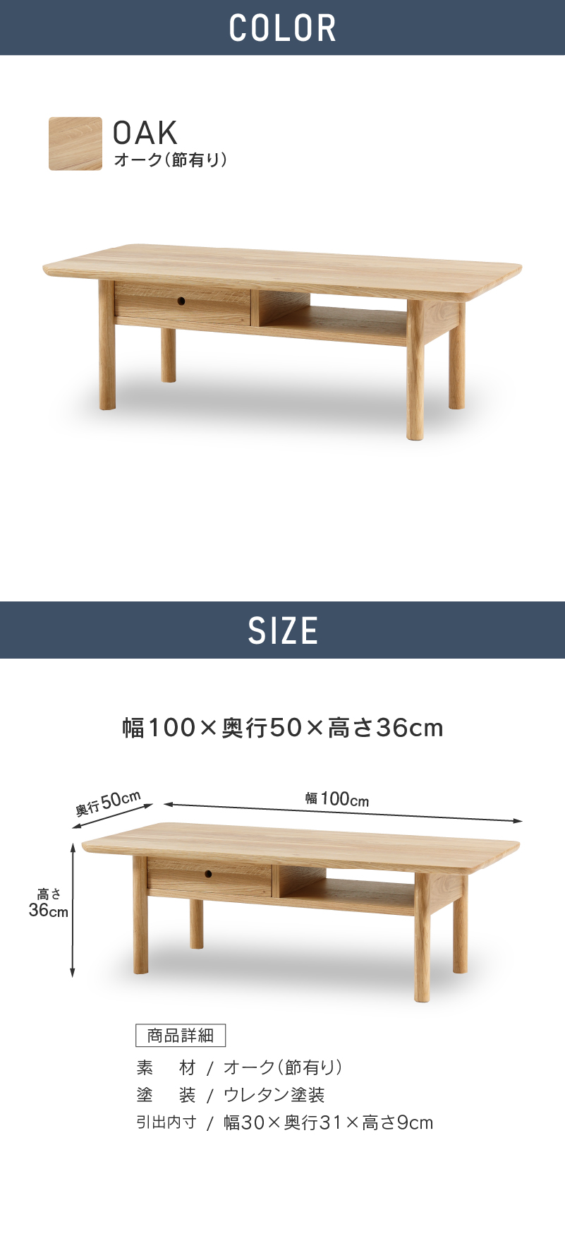 センターテーブル ルノ