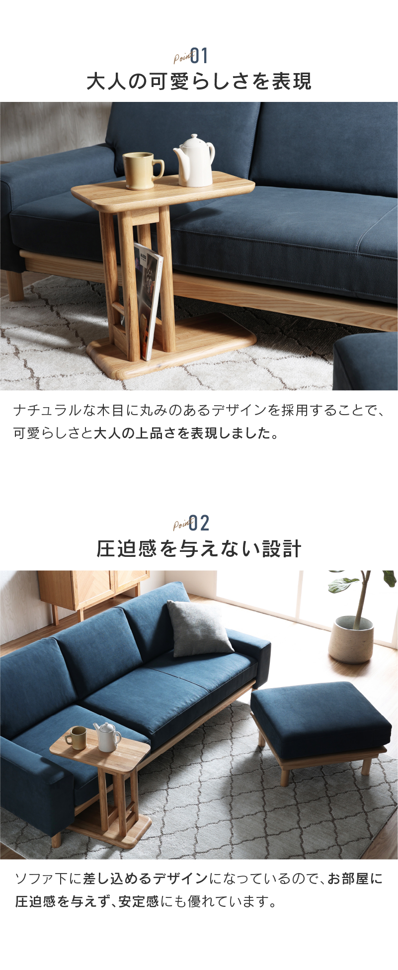 RELAX FORM（リラックスフォーム） サイドテーブル リビングテーブル