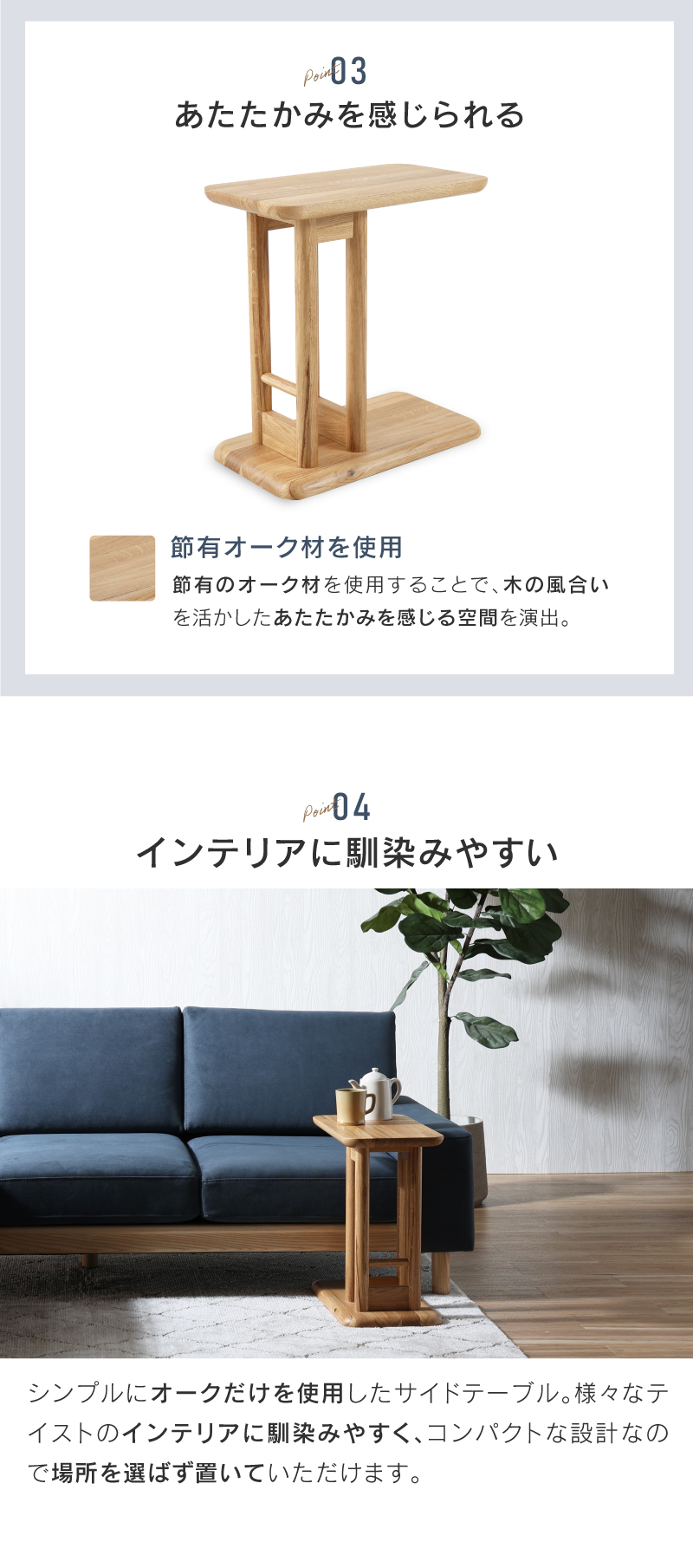 サイドテーブル ルノ