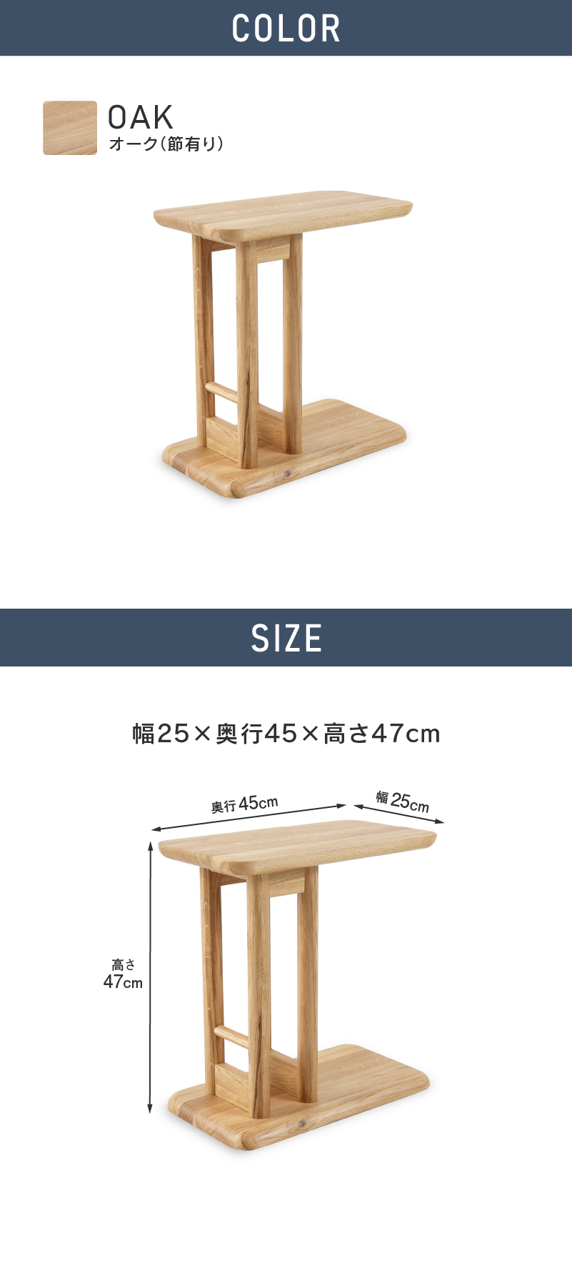 サイドテーブル ルノ