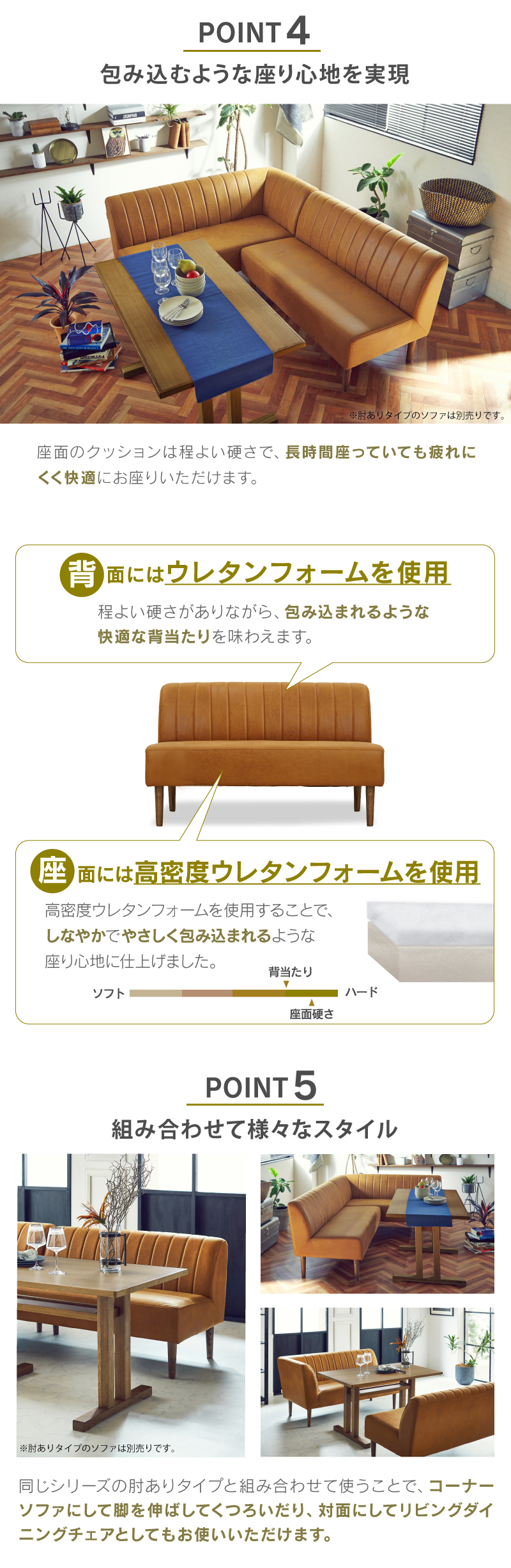 RELAX FORM 関家具 公式店 ソファー 2人掛け 肘無 コンパクト RELAX FORM 関家具 公式店 ソファー 2人掛け 肘無 コンパクト