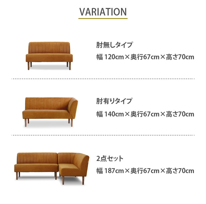 RELAX FORM（リラックスフォーム） 関家具 公式店 ソファー 2人掛け 肘