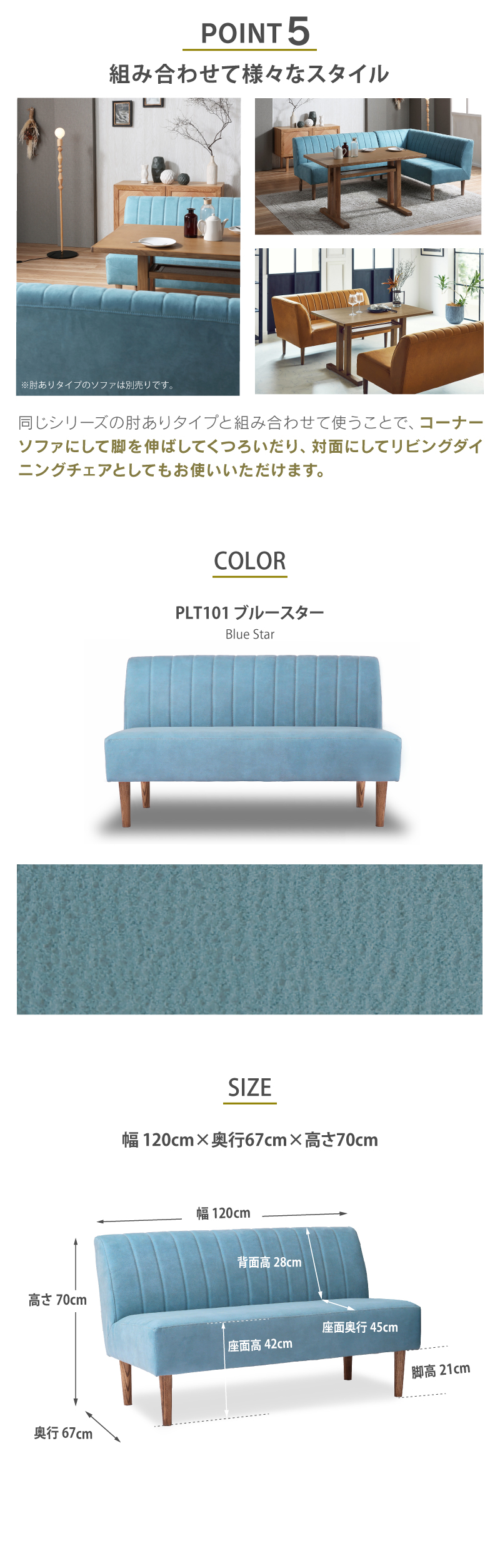 RELAX FORM 関家具 公式店 ソファー 2人掛け 肘無 コンパクト RELAX FORM 関家具 公式店 ソファー 2人掛け 肘無 コンパクト