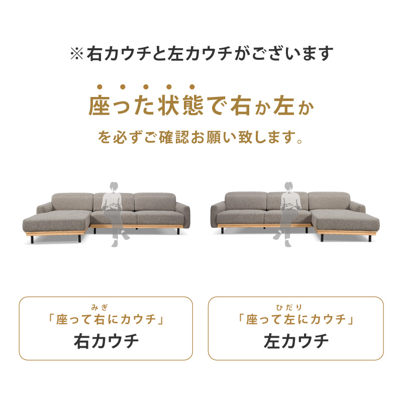 RELAX FORM 関家具 公式店 ソファー 3人掛け カウチソファ