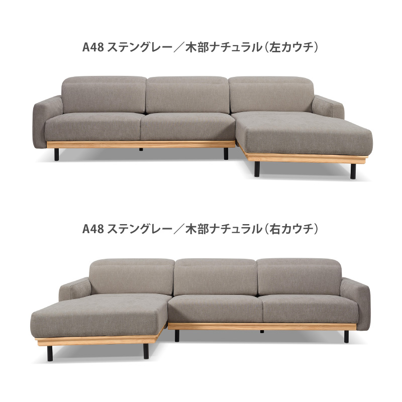 RELAX FORM 関家具 公式店 ソファー 3人掛け カウチソファ RELAX FORM 関家具 公式店 ソファー 3人掛け カウチソファ