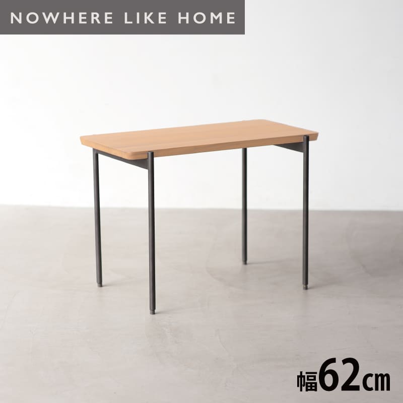 NOWHERE LIKE HOME 関家具 公式店 スツール 椅子 北欧 ウォールナット