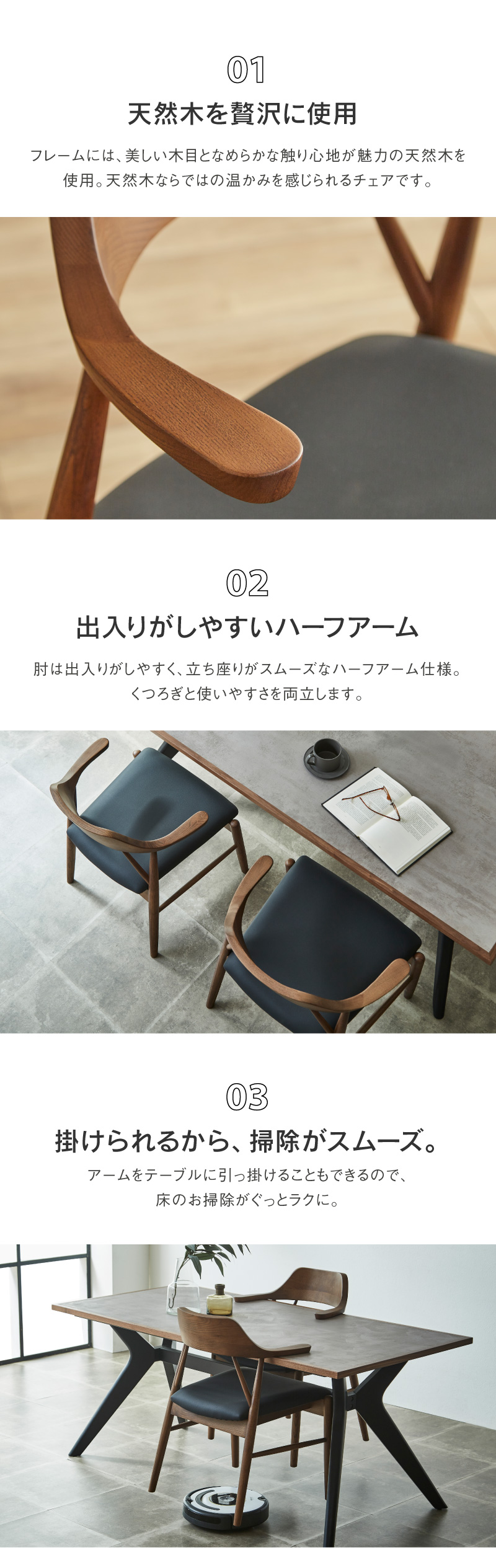 関家具 ※価格改定 6/1〜 公式店 ダイニングチェア 北欧 おしゃれ 椅子