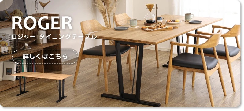 関家具 公式店 ダイニングチェア 回転 椅子 チェア イス 肘付き 関家具 公式店 ダイニングチェア 回転 椅子 チェア イス 肘付き
