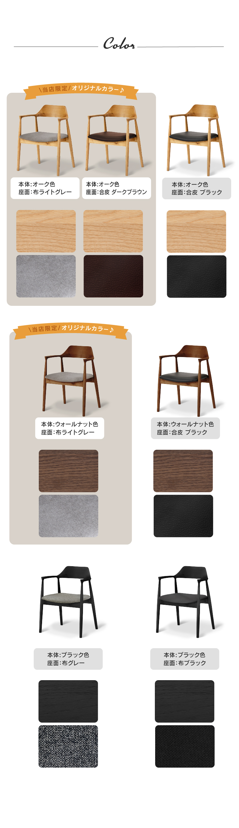関家具 公式店 ダイニングチェア 北欧 おしゃれ 椅子 ダイニング