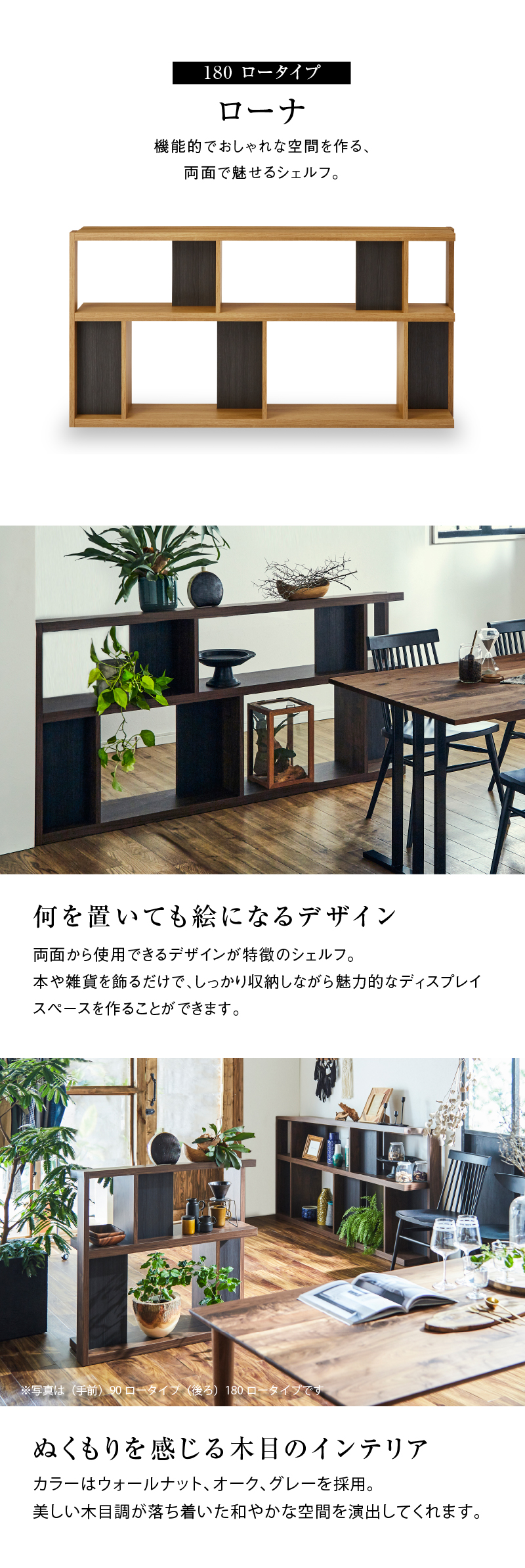 関家具 公式店 収納棚 シェルフ おしゃれ ラック シンプル 関家具 公式店 収納棚 シェルフ おしゃれ ラック シンプル