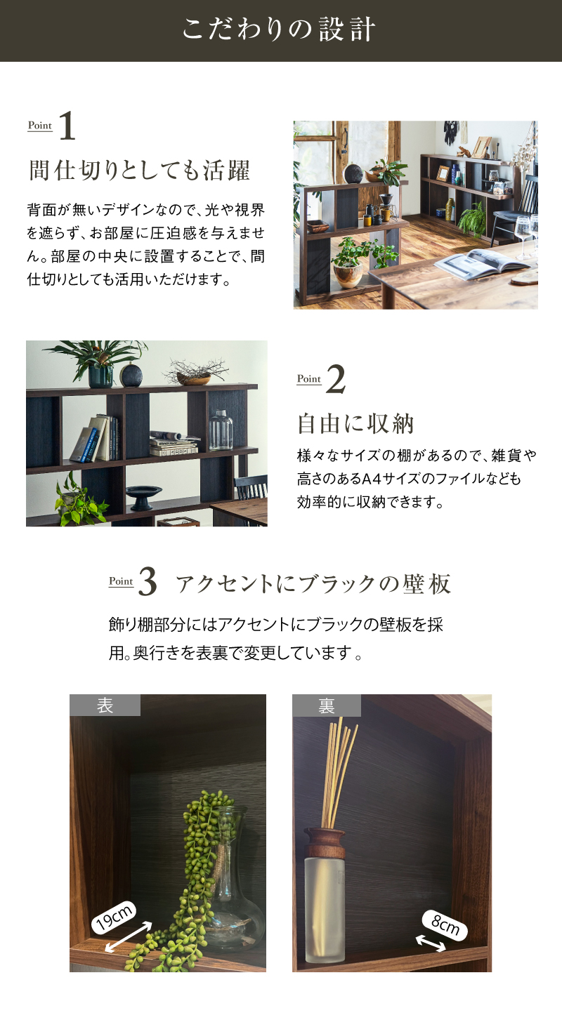 棚　ラック　栃の木　楢 楽天市場】【P10倍】【公式】インテリアスリムラダーラック