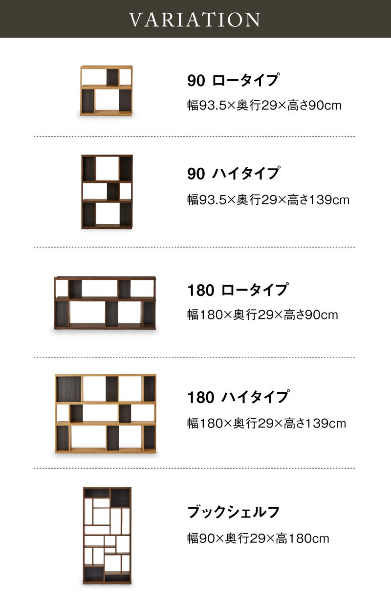 収納棚 シェルフ おしゃれ ハイタイプ 北欧 モダン 180 収納 本棚 書籍