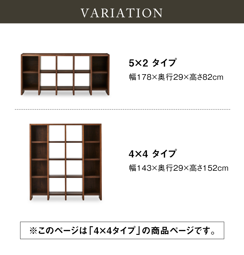 シェルフ 木製 北欧 ラック 棚 オープンシェルフ 無垢 ウォールナット