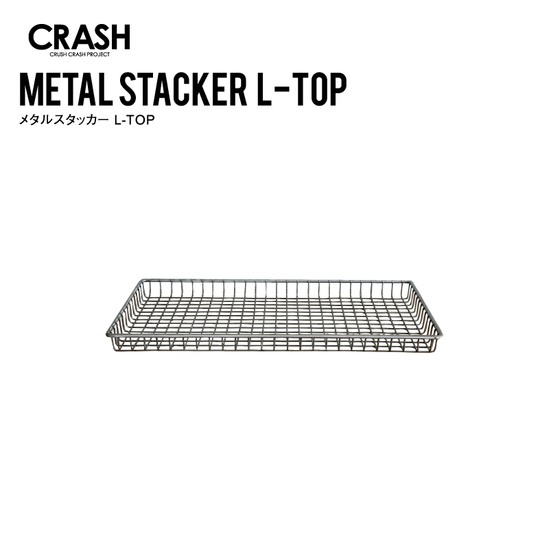 CRUSH CRASH PROJECT 関家具 公式店 キッチンストッカー用フタ メタル