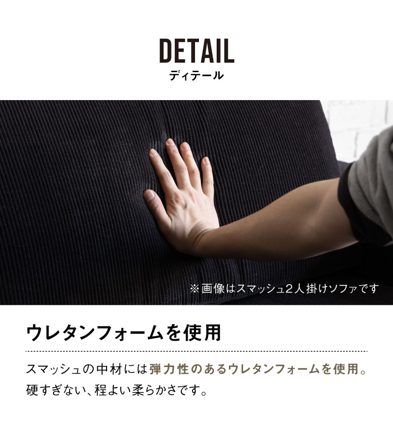 CRASHGATE クラッシュゲート ソファ プルート