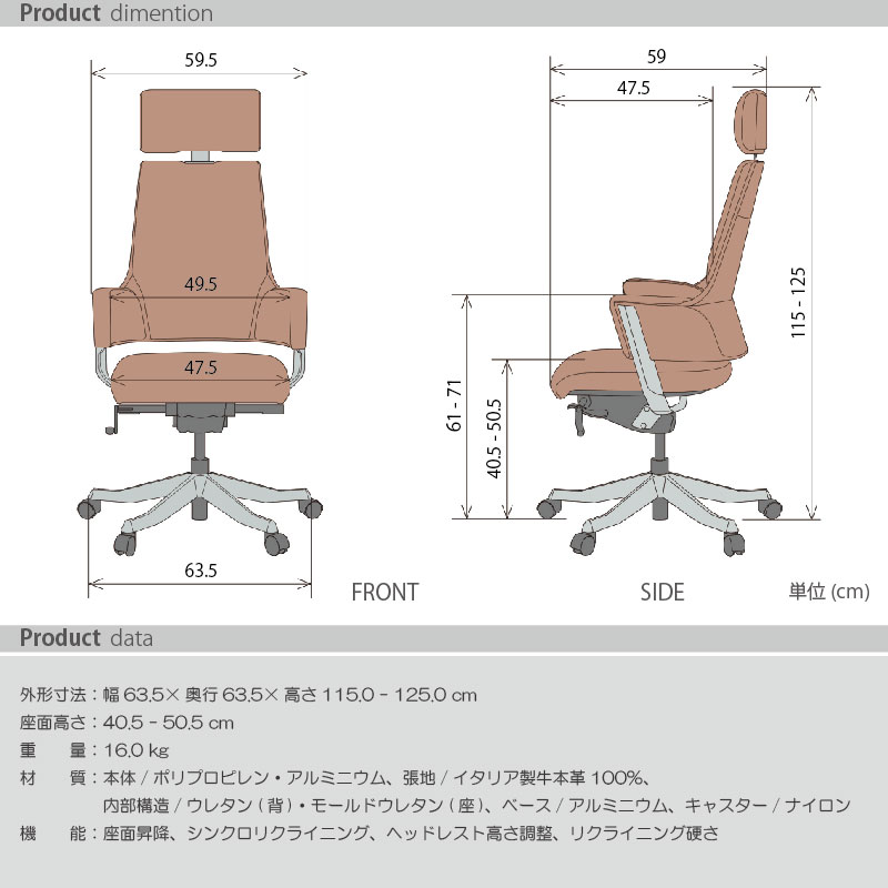 MERRYFAIR（メリーフェア） 関家具 公式店 オフィスチェア デルフィー