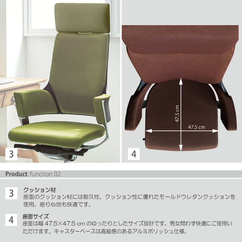 MERRYFAIR（メリーフェア） 関家具 公式店 オフィスチェア デルフィー