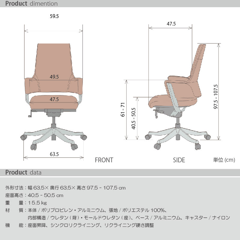 MERRYFAIR 関家具 公式店 オフィスチェア デルフィー ミドル