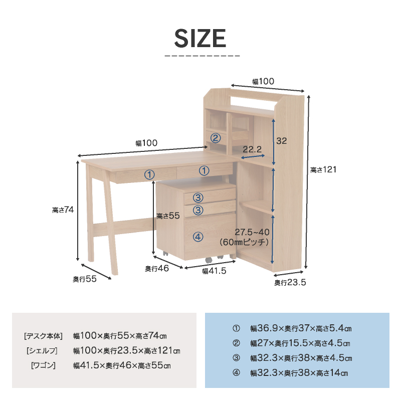 関家具 公式店 学習デスク 学習机 デスク テーブル ワゴン 関家具 公式店 学習デスク 学習机 デスク テーブル ワゴン