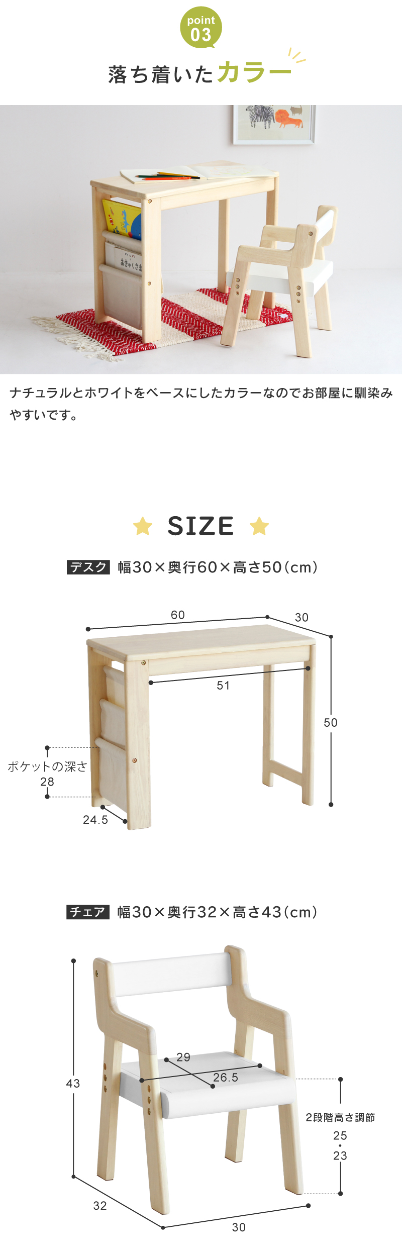 アリュール ILS-3357 キッズ スタディセット NA(EC)