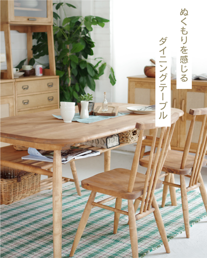 木製テーブル(引出し付き) 木製テーブル 引出付 節あり 幅180cm | 無印良品
