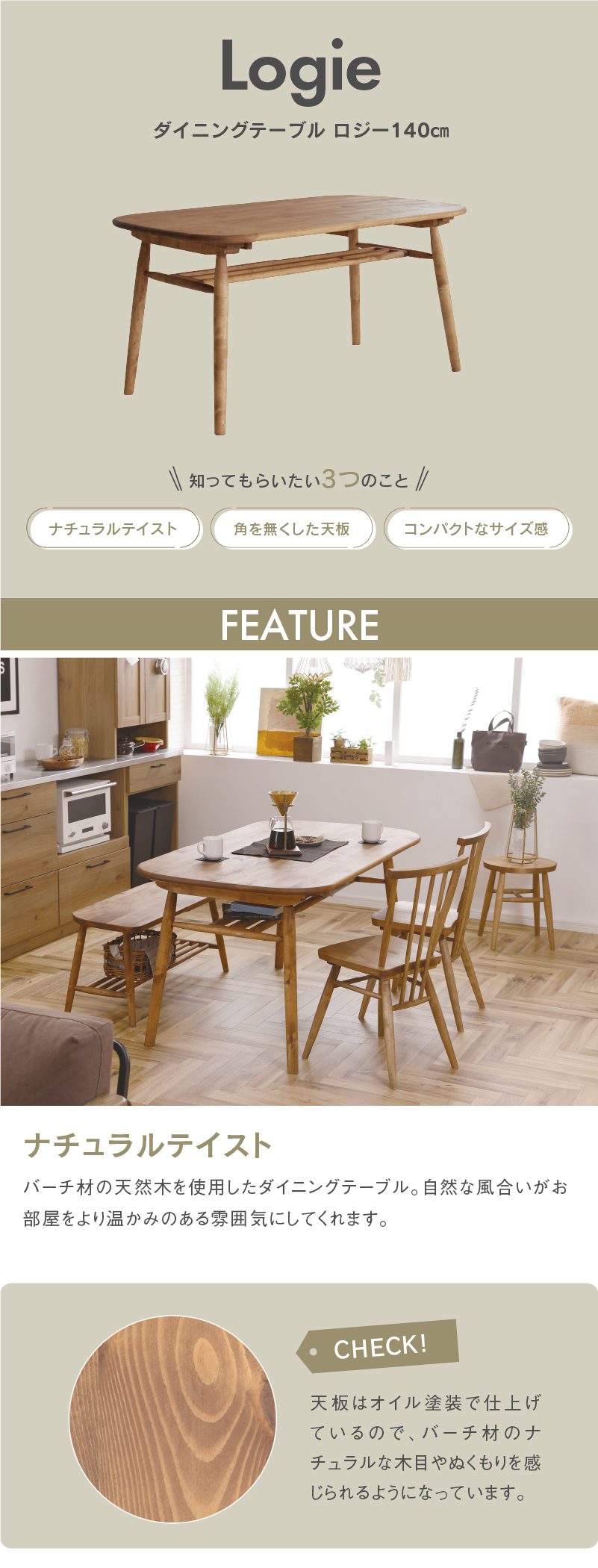 関家具 公式店 ダイニングテーブル 4人用 テーブル 北欧
