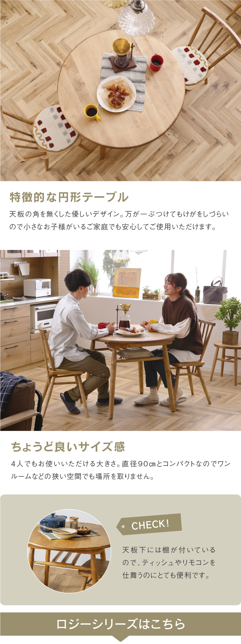 関家具 公式店 ダイニングテーブル 2人用 おしゃれ 北欧 丸 関家具 公式店 ダイニングテーブル 2人用 おしゃれ 北欧 丸