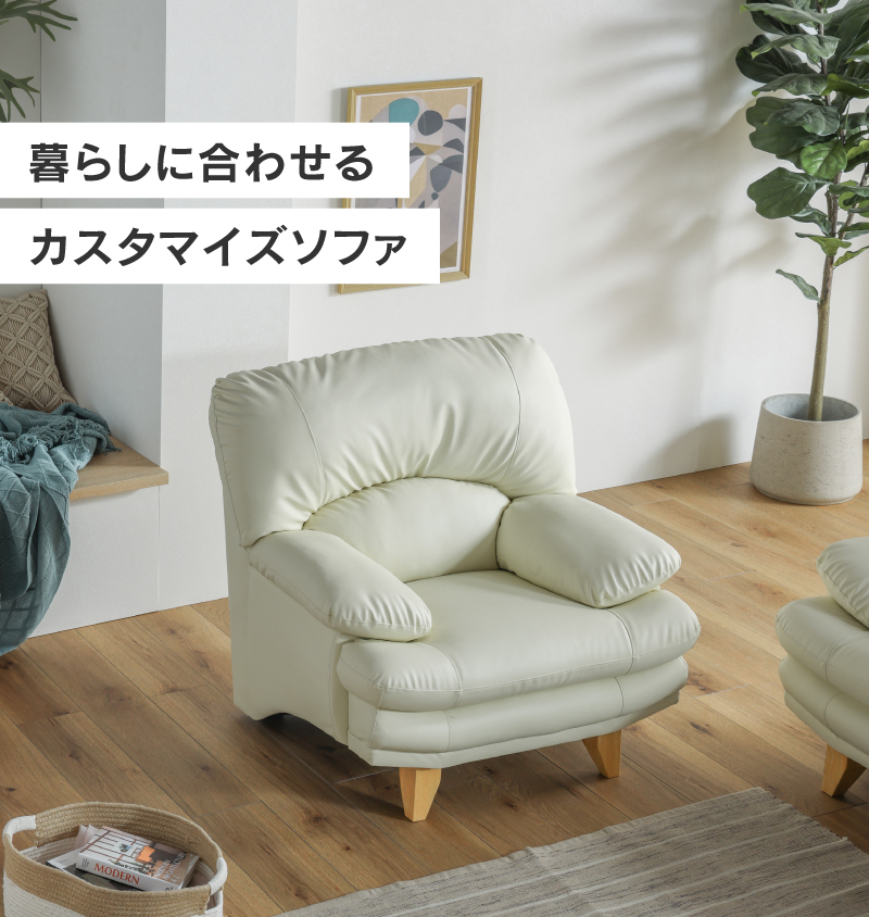関家具 公式店 スイート 1人掛け 大型便 : 関家具公式ショップ Yahoo