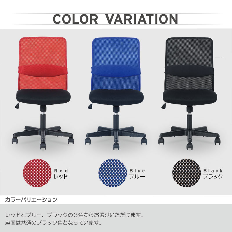 オフィスチェア メッシュ リクライニング おしゃれ ハイバック ゲーミングチェア eスポーツ : m7071188 : 家具インテリア館Yahoo!店  - 通販 - Yahoo!ショッピング