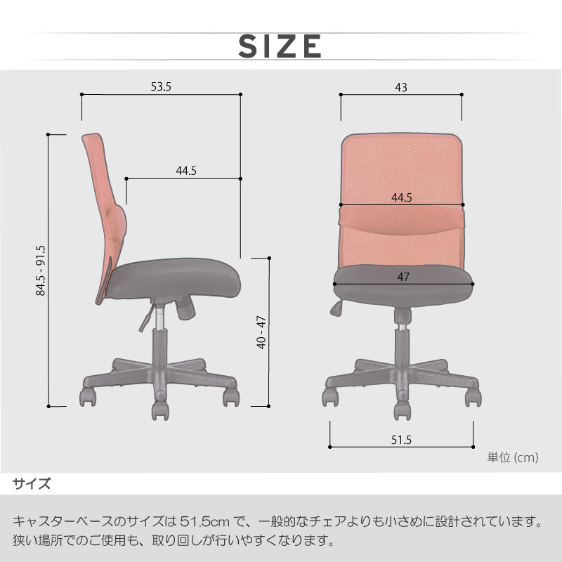 関家具 公式店 オフィスチェア メッシュ ワークチェア おしゃれ