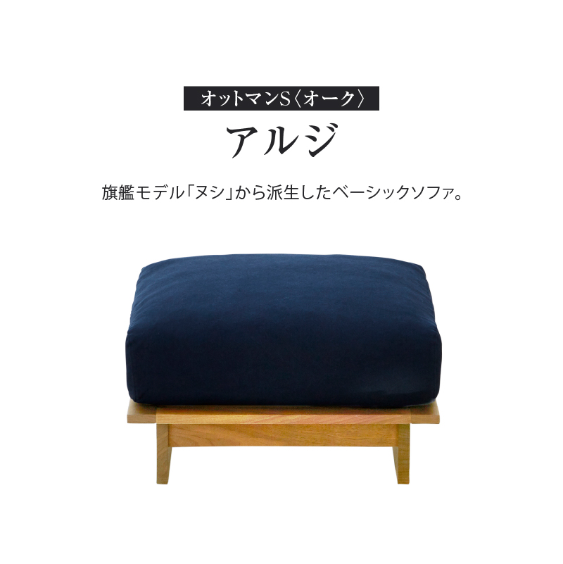 展示品　アルペール　オットマン　スツール　ソファ　arper　北欧　モダン 展示品 アルペール オットマン スツール ソファ arper 北欧 モダン