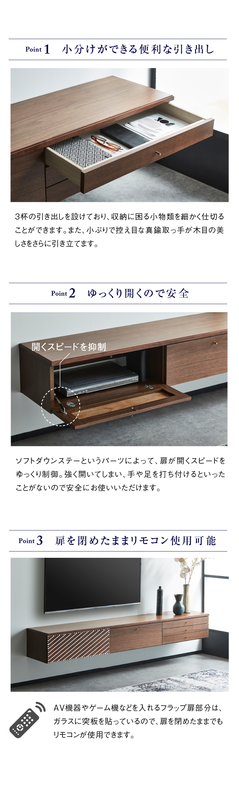 テレビボード フィンデン