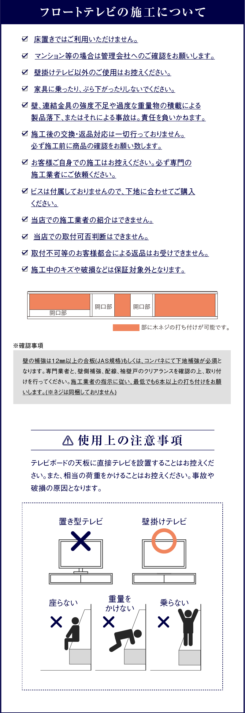 テレビボード フィンデン