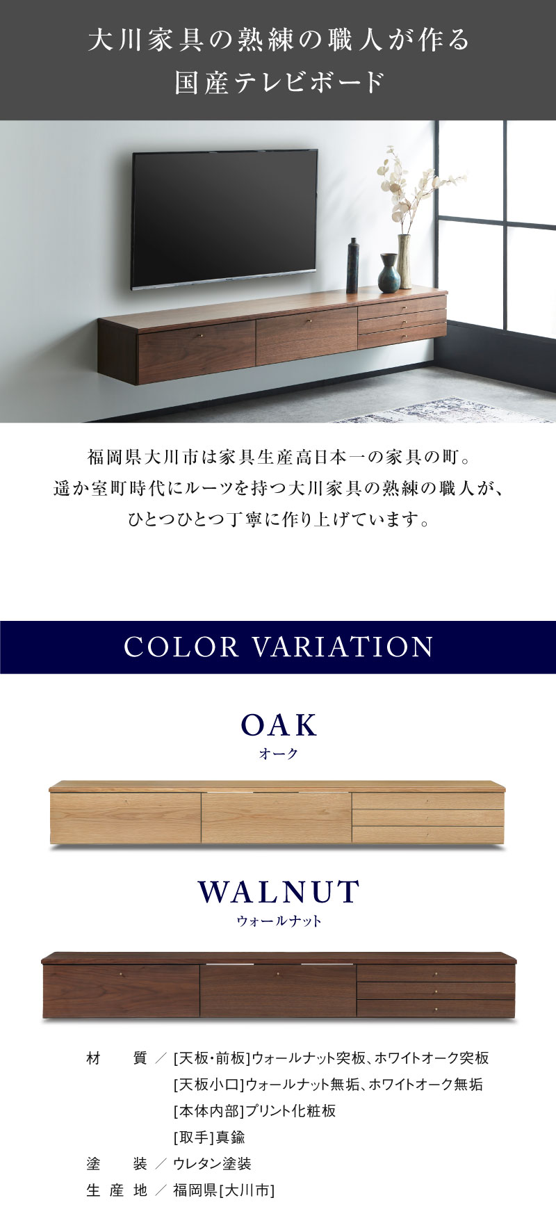 関家具 公式店テレビボード 壁掛け フロート フロートタイプ 関家具 公式店テレビボード 壁掛け フロート フロートタイプ