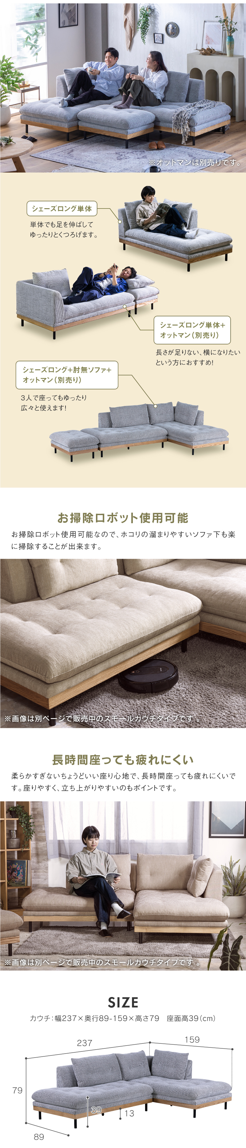 関家具 公式店 ソファ カウチソファ L字 2人掛け 3人掛け 幅広