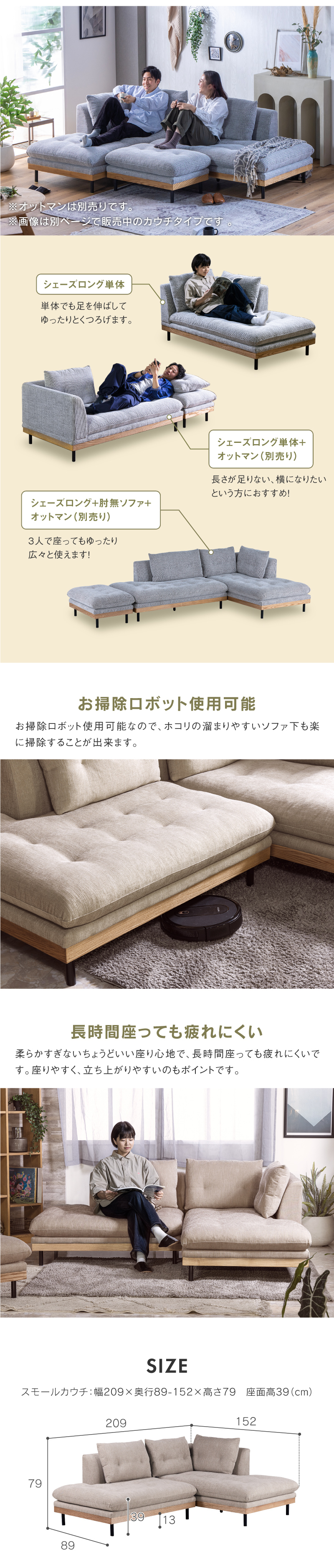 関家具 公式店 ソファ カウチソファ L字 2人掛け 3人掛け 北欧 関家具 公式店 ソファ カウチソファ L字 2人掛け 3人掛け 北欧