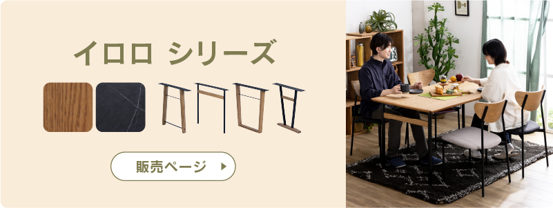 関家具 公式店 ダイニングテーブル ラック 天板下140 160 関家具 公式店 ダイニングテーブル ラック 天板下140 160