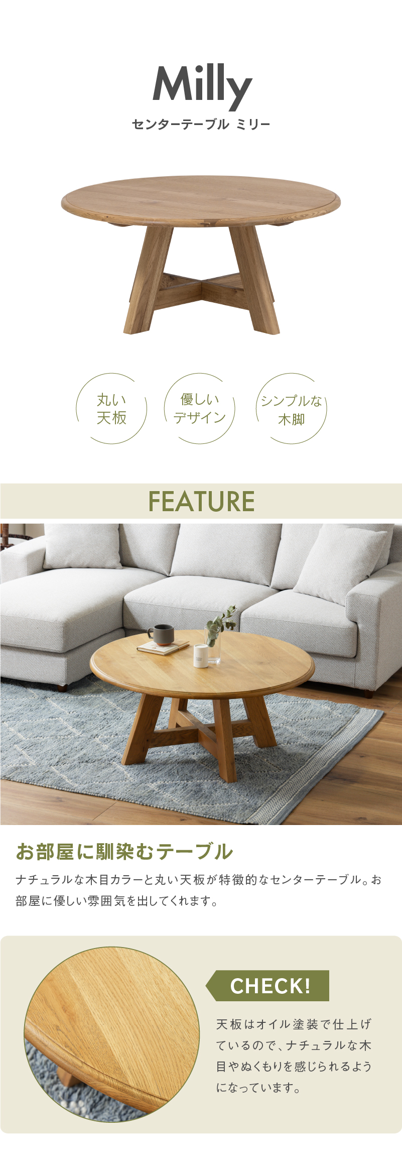 NORA 関家具 公式店 センターテーブル 90cm おしゃれ 北欧 NORA 関家具 公式店 センターテーブル 90cm おしゃれ 北欧