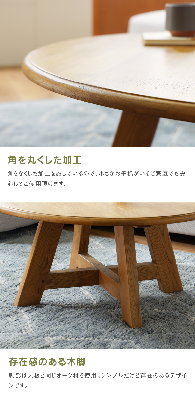 NORA 関家具 公式店 センターテーブル 90cm おしゃれ 北欧