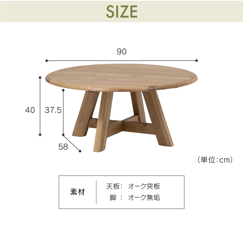 NORA 関家具 公式店 センターテーブル 90cm おしゃれ 北欧 NORA 関家具 公式店 センターテーブル 90cm おしゃれ 北欧