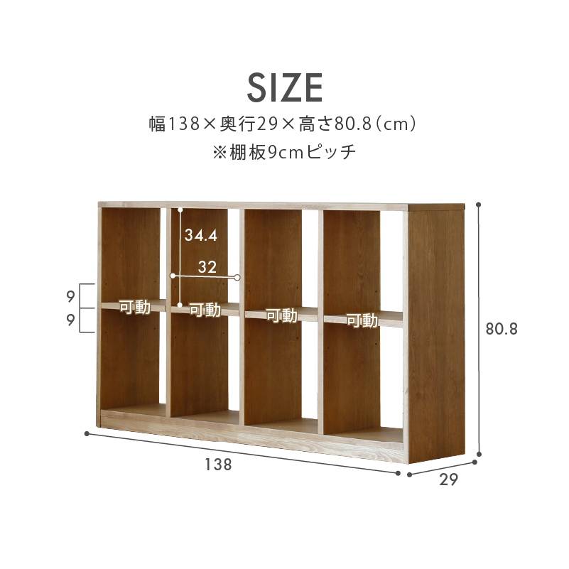 関家具 公式店 オープンシェルフ オープンラック ディスプレイ