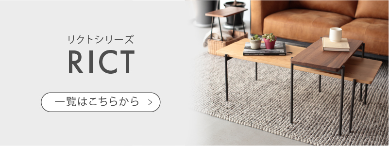 NOWHERE LIKE HOME 関家具 公式店 サイドテーブル 北欧 おしゃれ NOWHERE LIKE HOME 関家具 公式店 サイドテーブル 北欧 おしゃれ
