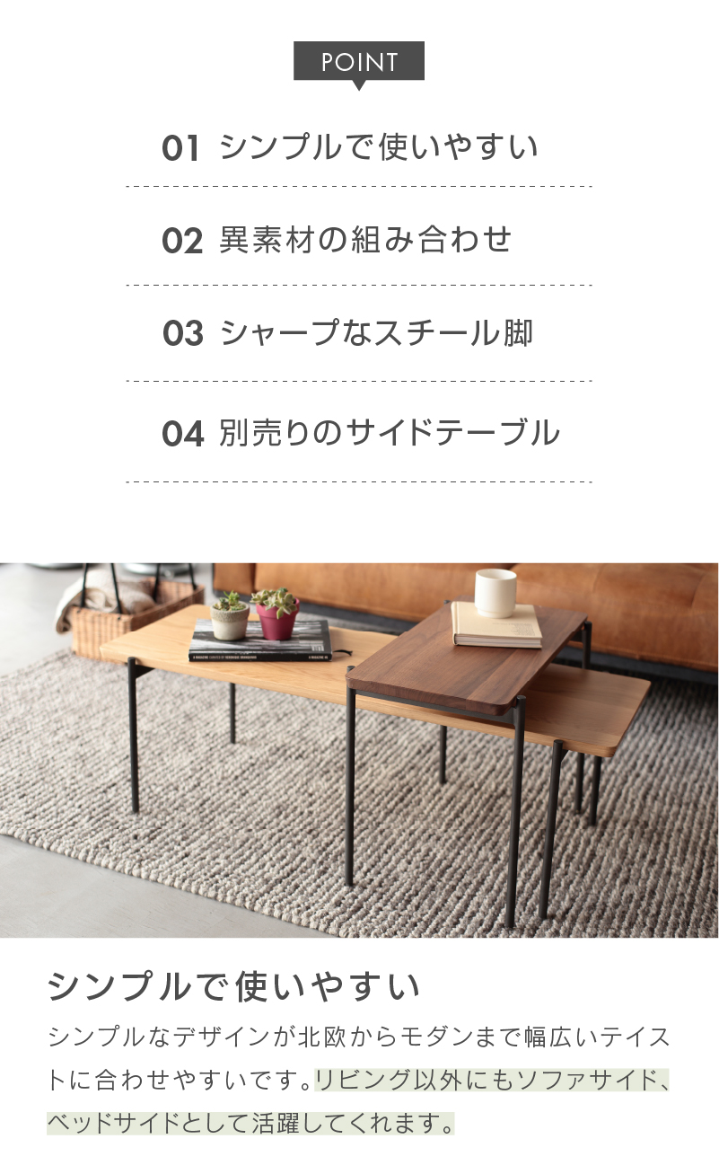 関家具 CT&ST リクト RICT 机 デスク 天然木 シンプル モダン 関家具 CT&ST リクト RICT 机 デスク 天然木 シンプル モダン