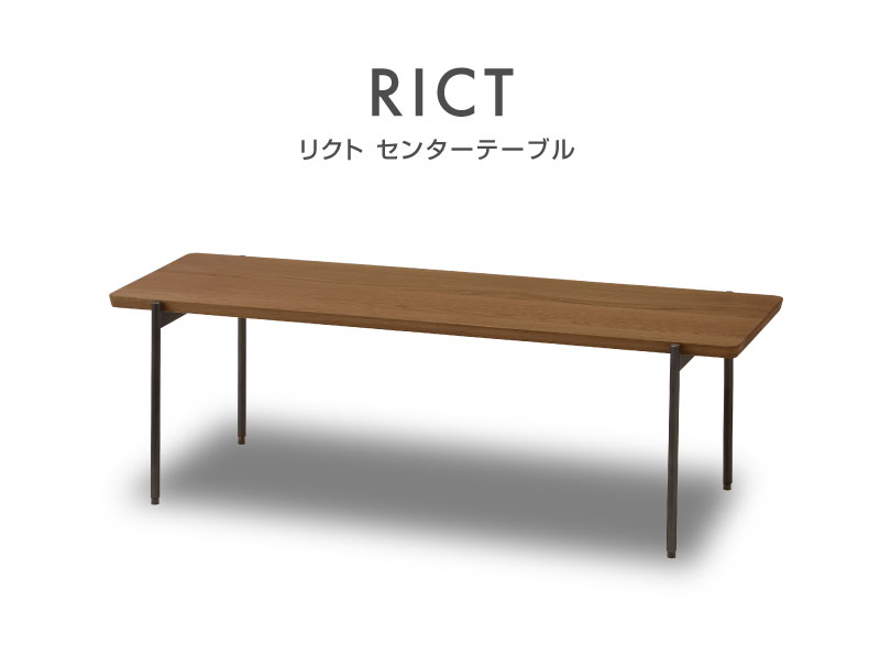 CT リクト 座卓 W1100×D415×H350mm　関家具　テーブル CT リクト 座卓 W1100×D415×H350mm 関家具 テーブル - メルカリ