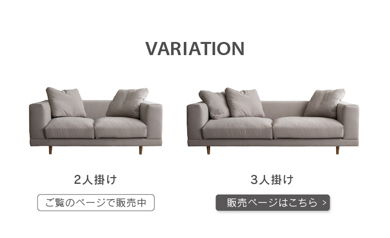 NOWHERE LIKE HOME 関家具 公式店 ソファー 2人掛け コンパクト