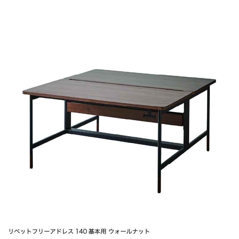 関家具 公式 フリーデスク ワークデスク シンプル 幅120 奥行120