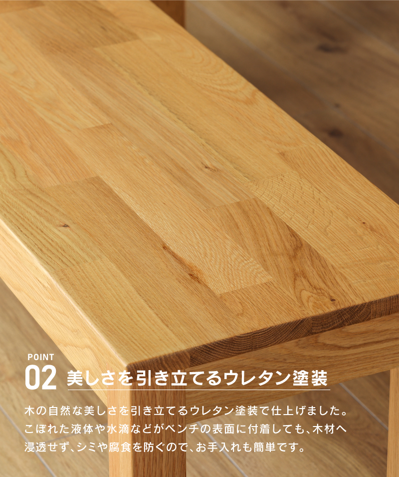 関家具 公式店 ダイニングベンチ 115cm オーズ オーク 北欧 おしゃれ 無垢 ベンチ単品 食卓 ダイニング チェア 木製 天然木 ベンチ モダン  宅配便（軒先） : rws-orz-db-115-ok : 関家具公式ショップ Yahoo!店 - 通販 - Yahoo!ショッピング